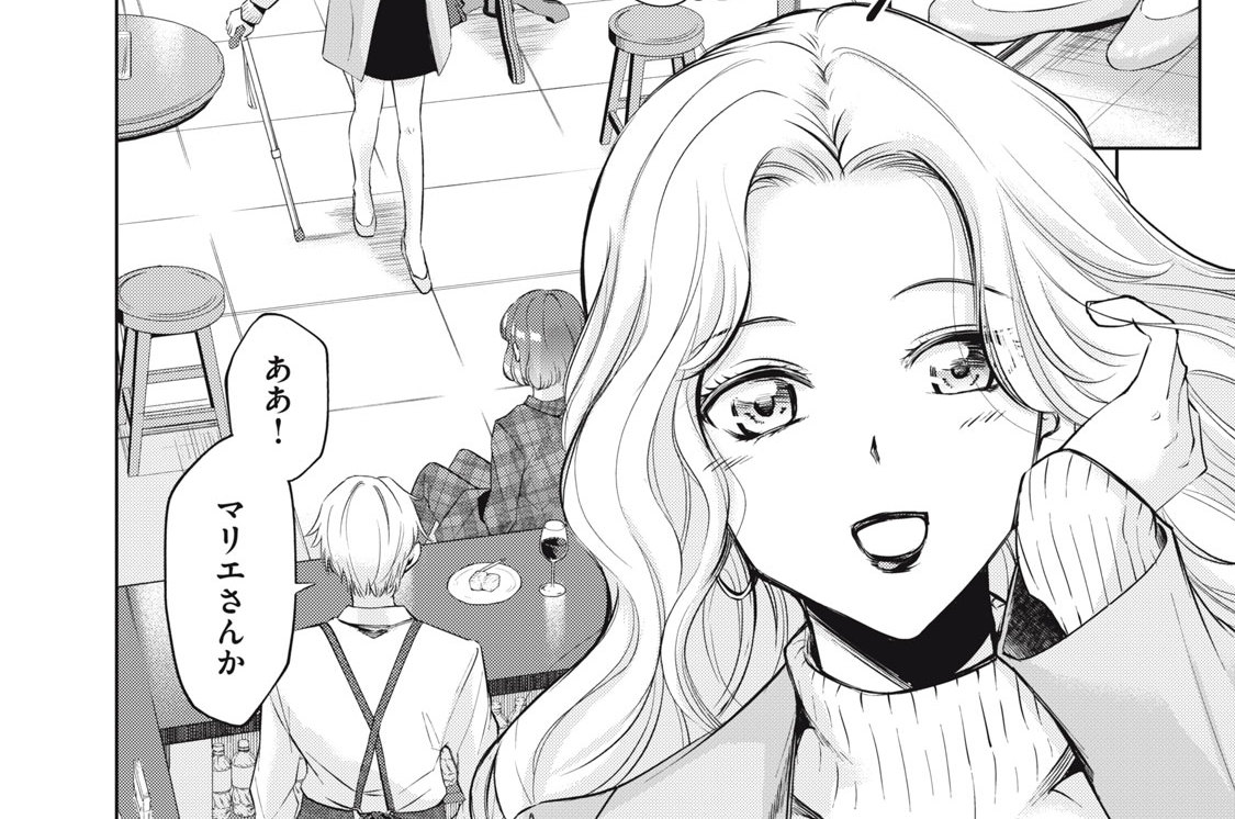 Cheers２：酒ことば