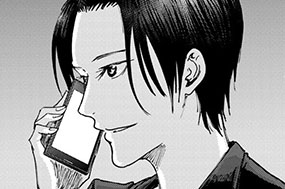 第２話　宇賀田家