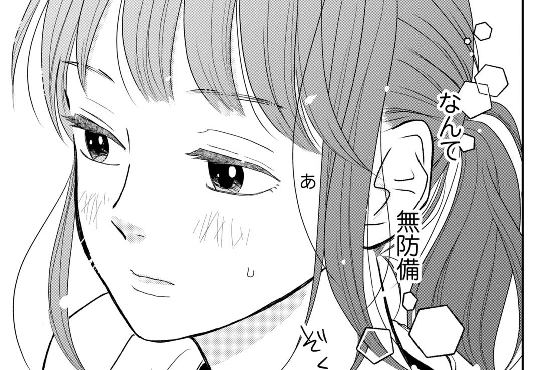 Ｋｉｃｋ７　勝ってる気がしない（３）