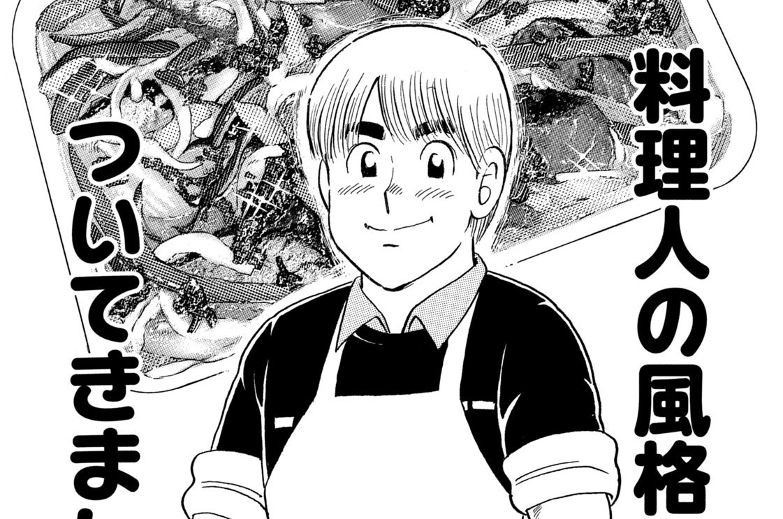 エスカベッシュでランチを！！