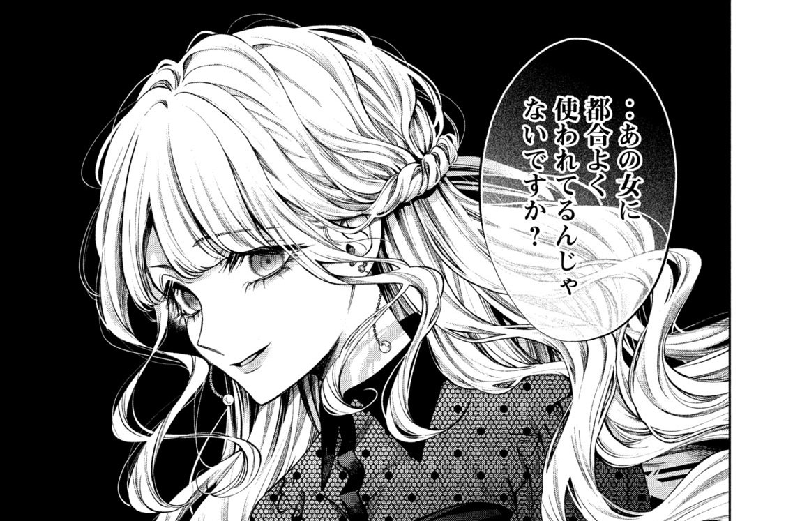 第２８話　笑顔の裏側