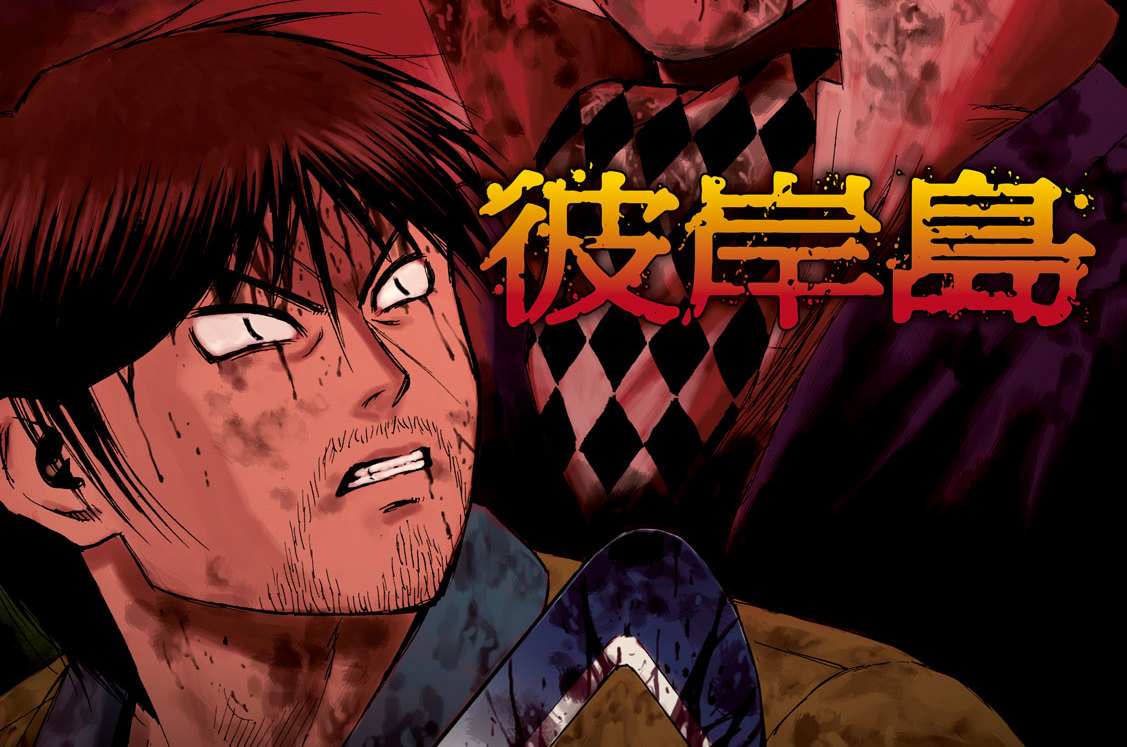 第３１１話　ピラミッド