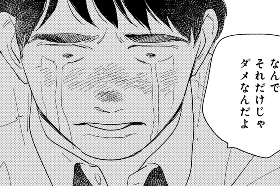 第７話　メンズメイクって何のため？