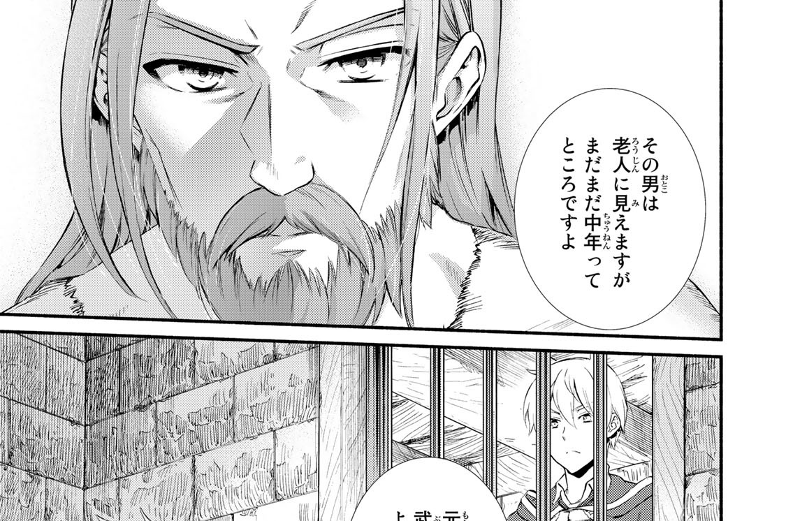 ４９話　奴隷購入と神の奇跡（２）