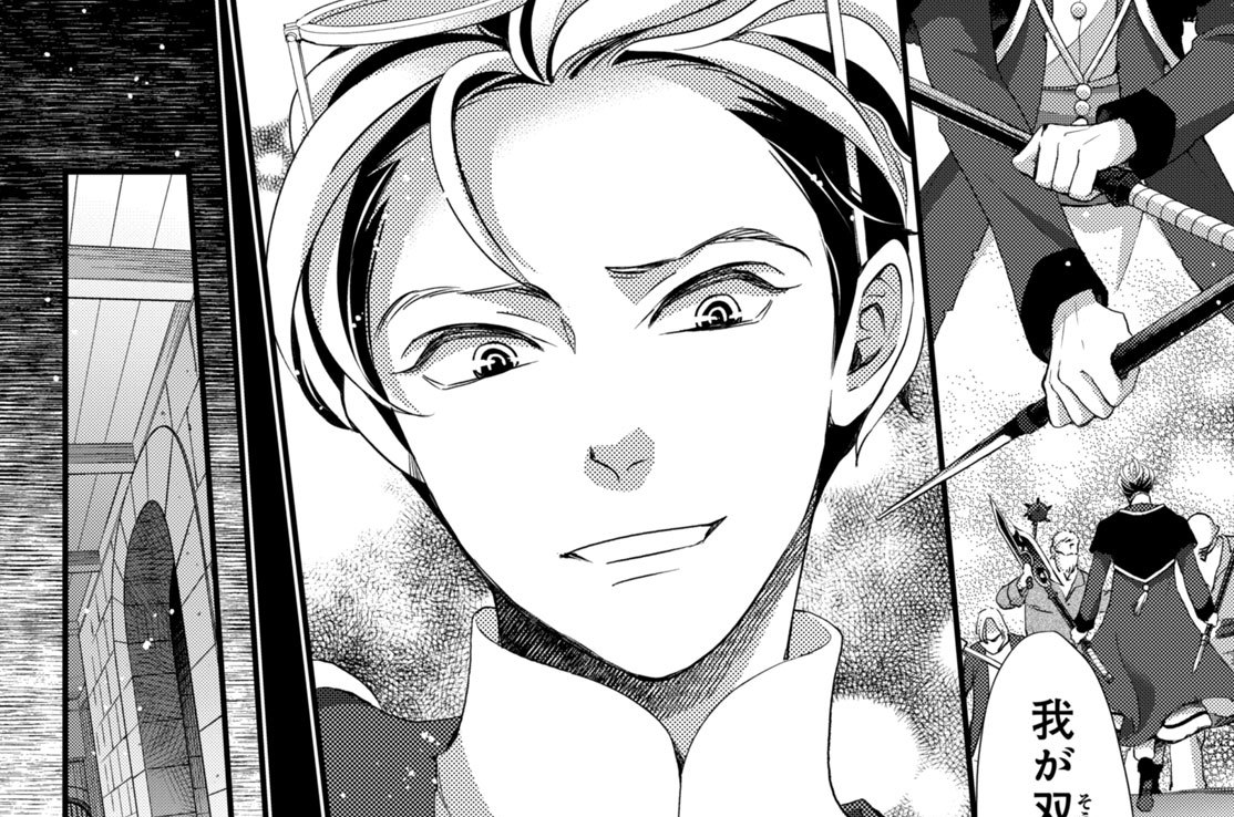 ［第二十九夜］　温もり（２）