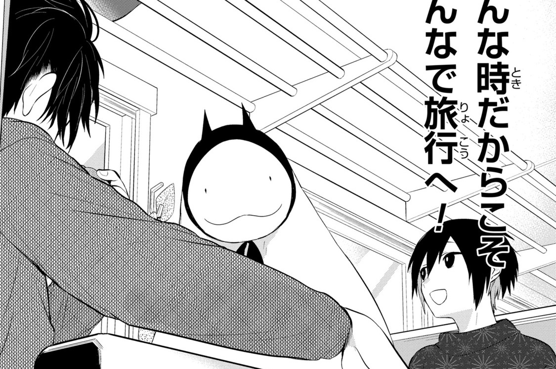 人外さんの嫁125