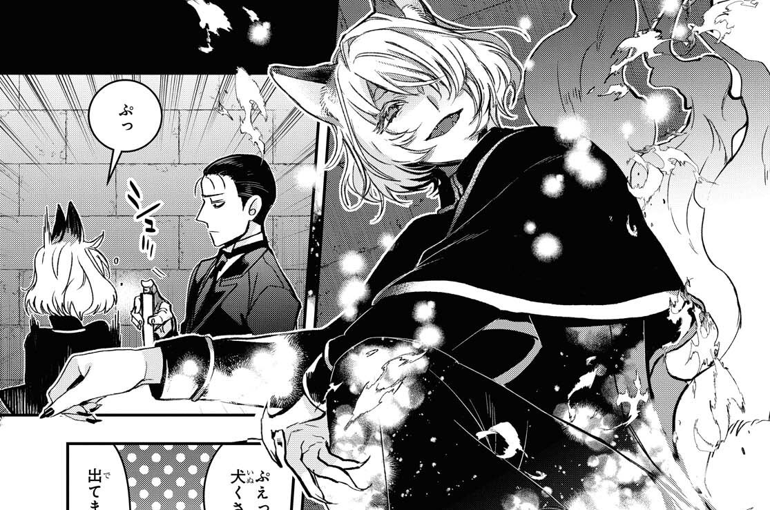 花燭の白 高山しのぶ 第話 2 コミックdays