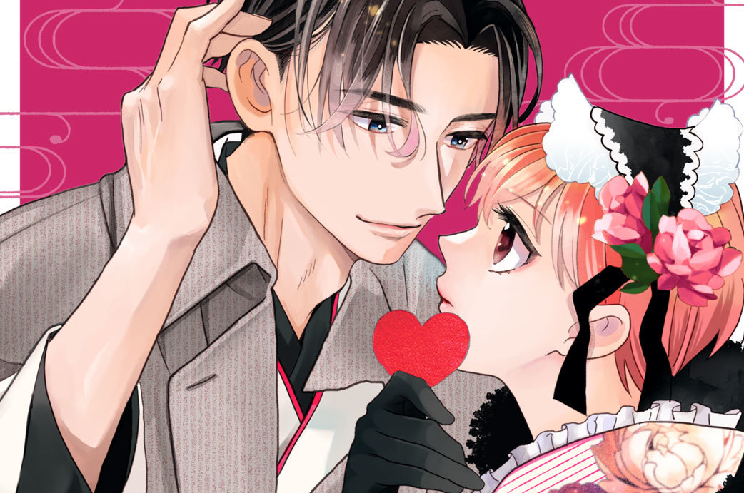 ８　新婚旅行前編（１）