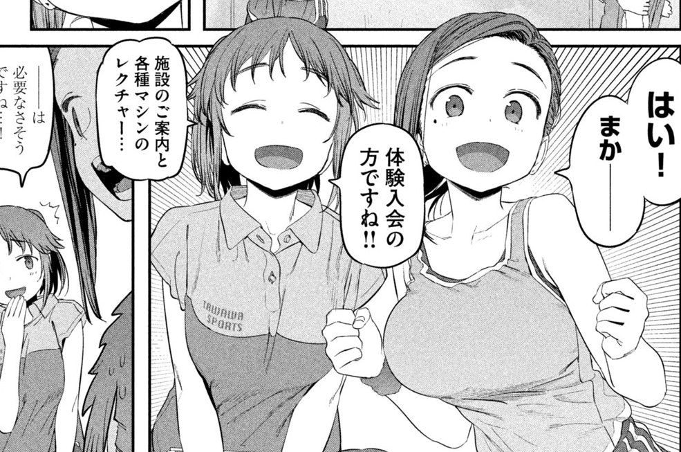 第３８話　後輩ちゃん⑫