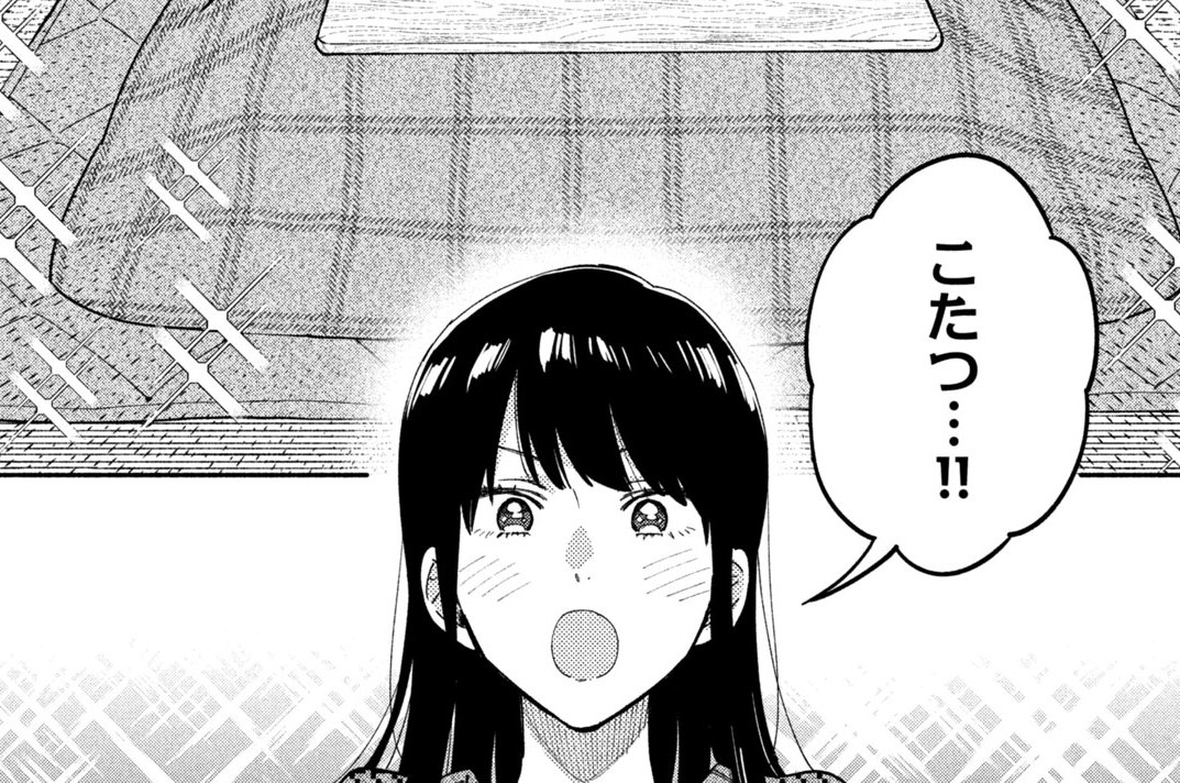 第５６話　こたつで味わうおでん＆ビール！