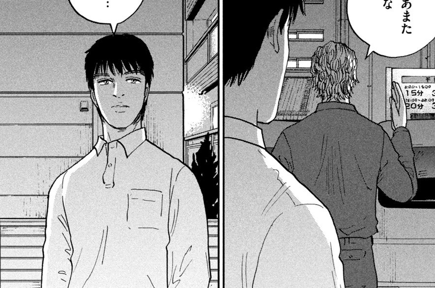 第２２話　鯨を獲るために小魚を投げる