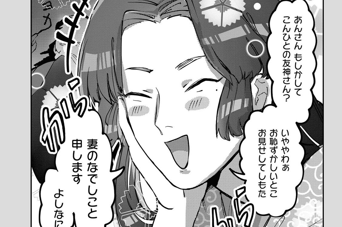 第十六話/第十七話/第十八話