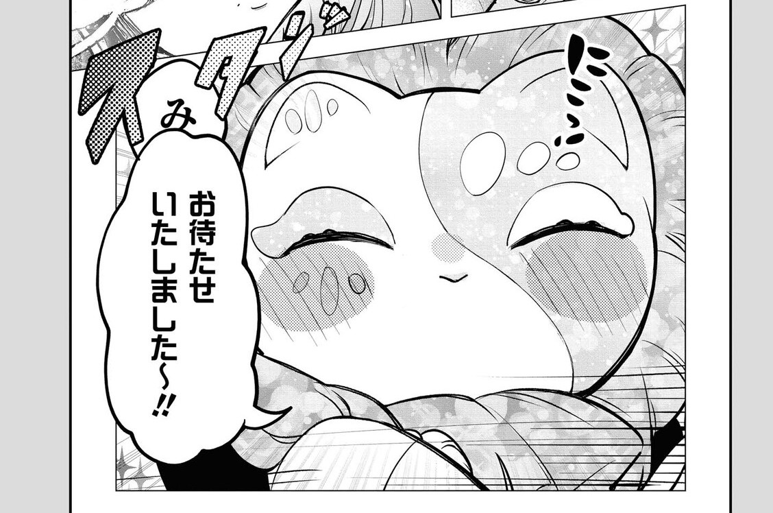 第三十六話/第三十七話/第三十八話/第三十九話