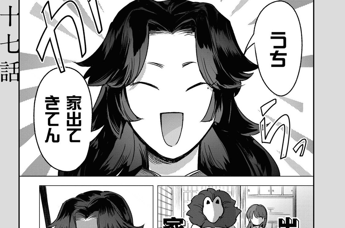 第四十七話/第四十八話/第四十九話