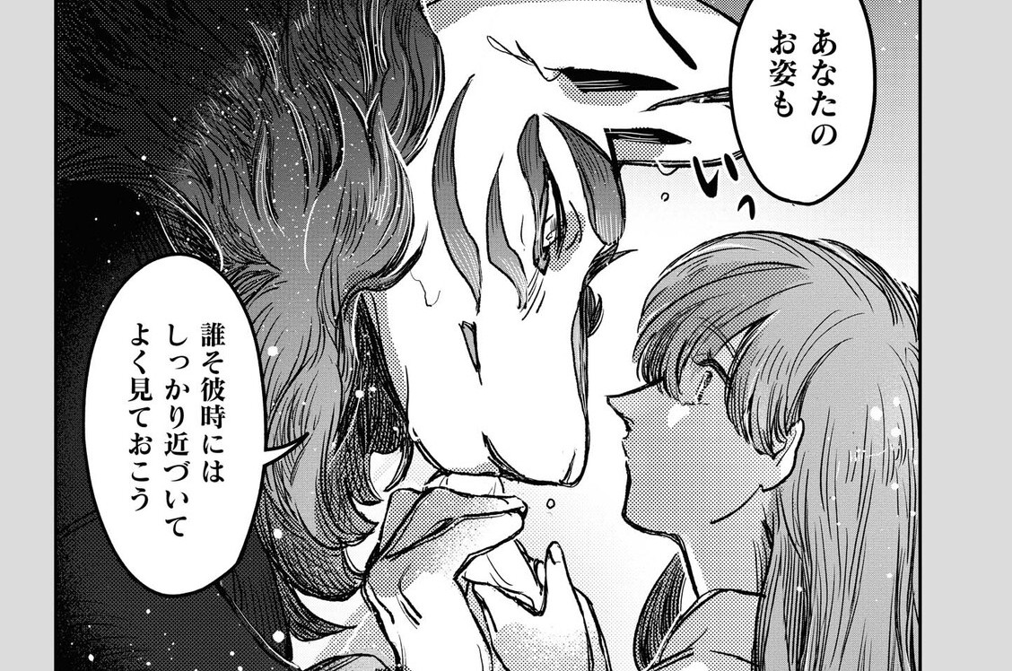 第五十九話/第六十話