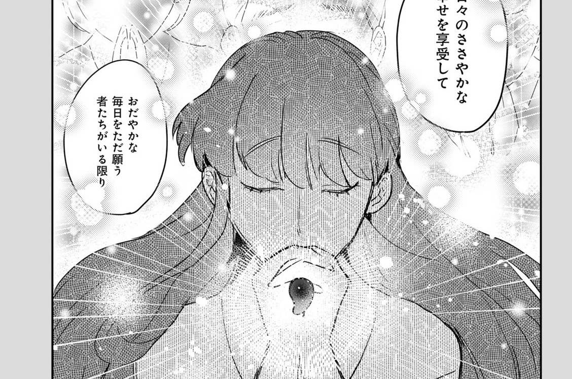 第八十五話/第八十六話(1)