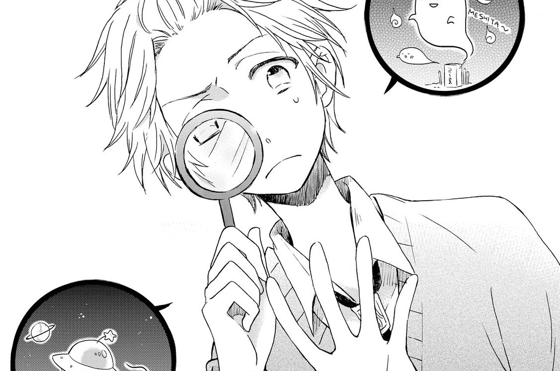 2本目 見えない糸(1)