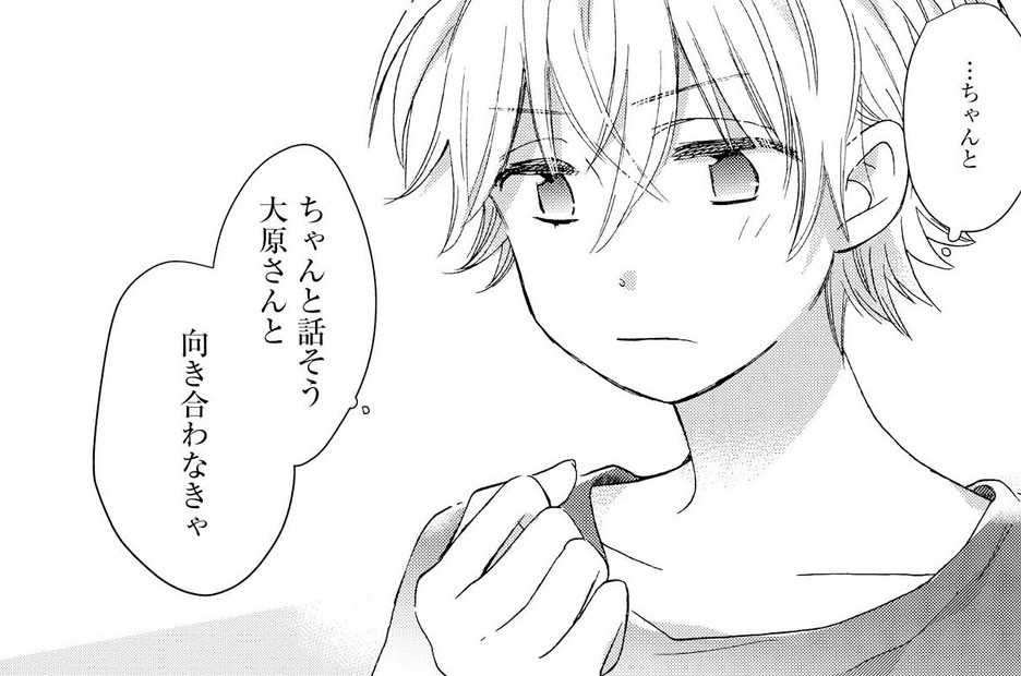 19本目 彼の気持ち 彼女の気持ち(2)