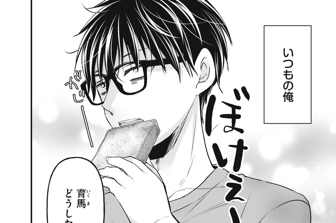 第１０１話　めくるめく