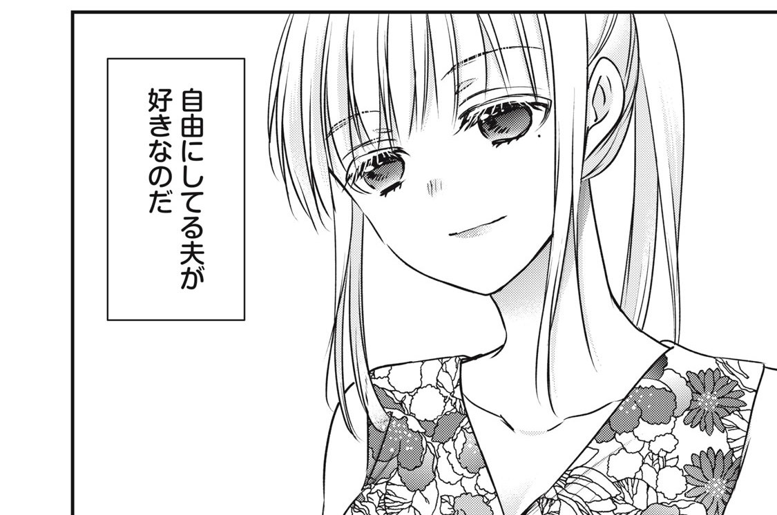 第１０３話　夫の苦手なこと