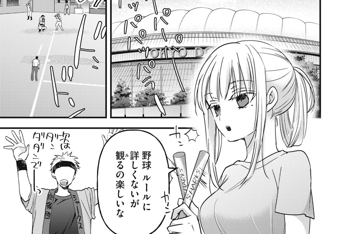 第１０４話　バイト妄想