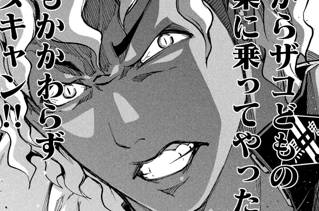 第１５話　黒中鬼討伐戦！！③