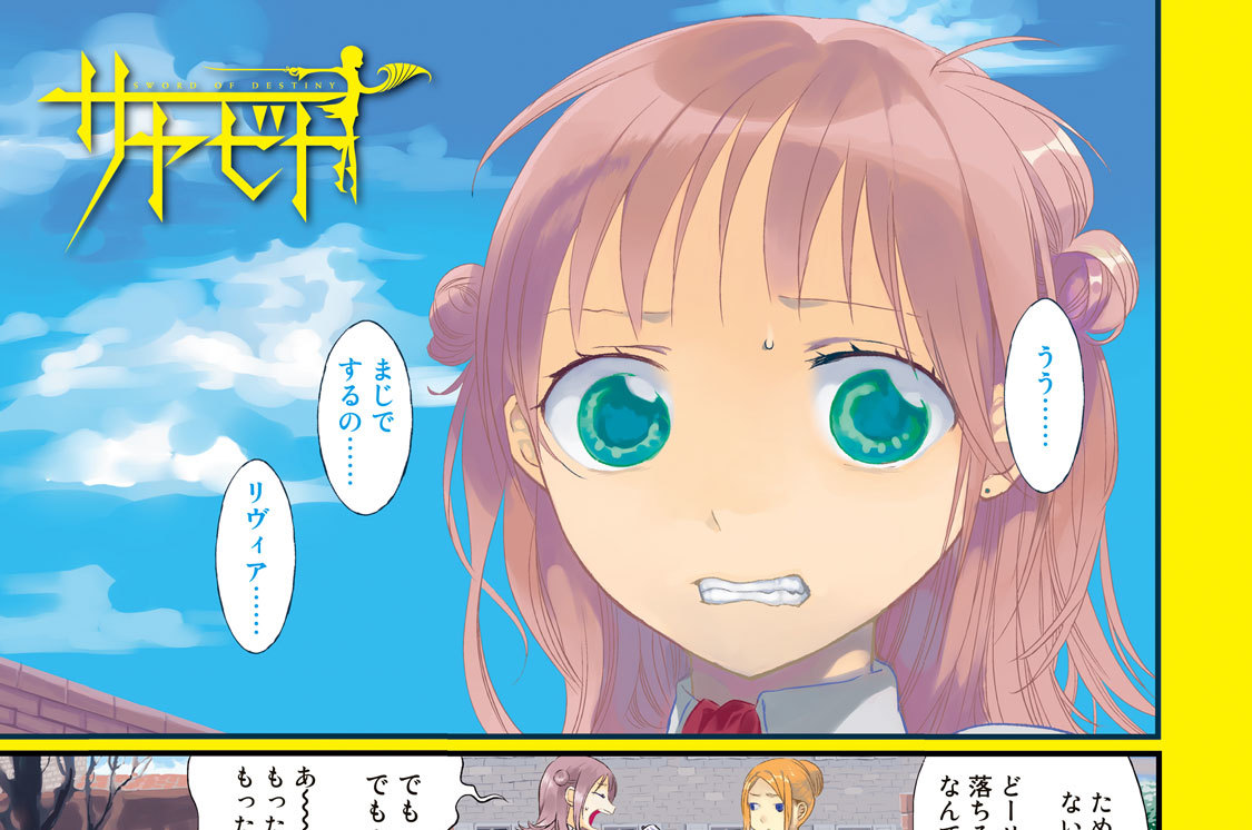 ｅｐｉｓｏｄｅ　１０：オレンジ