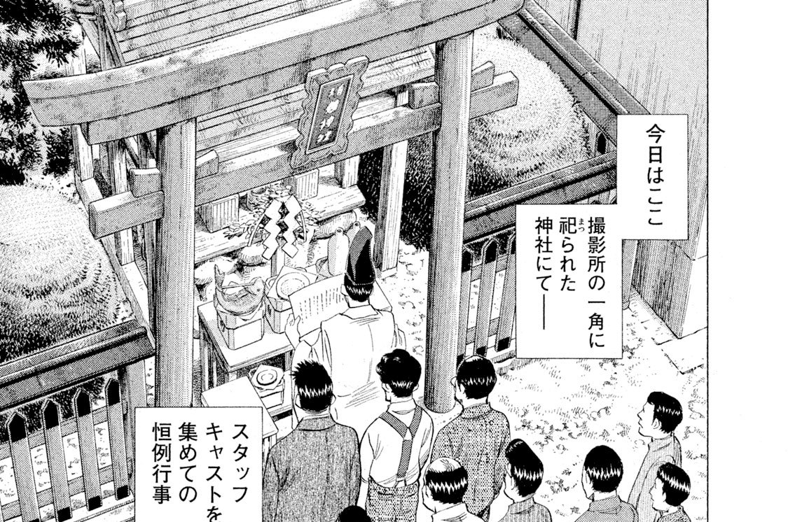 ｓｃｅｎｅ２４　撮・照・録の掟