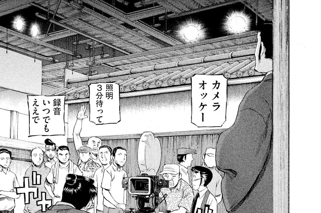 デラシネマ 星野泰視 ｓｃｅｎｅ３０ 幻の型 コミックdays