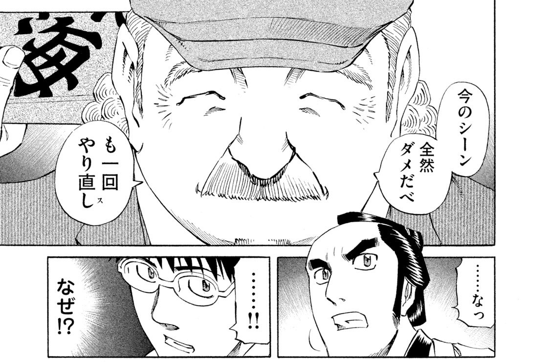 デラシネマ 星野泰視 ｓｃｅｎｅ５４ 映るもの 映らぬもの コミックdays