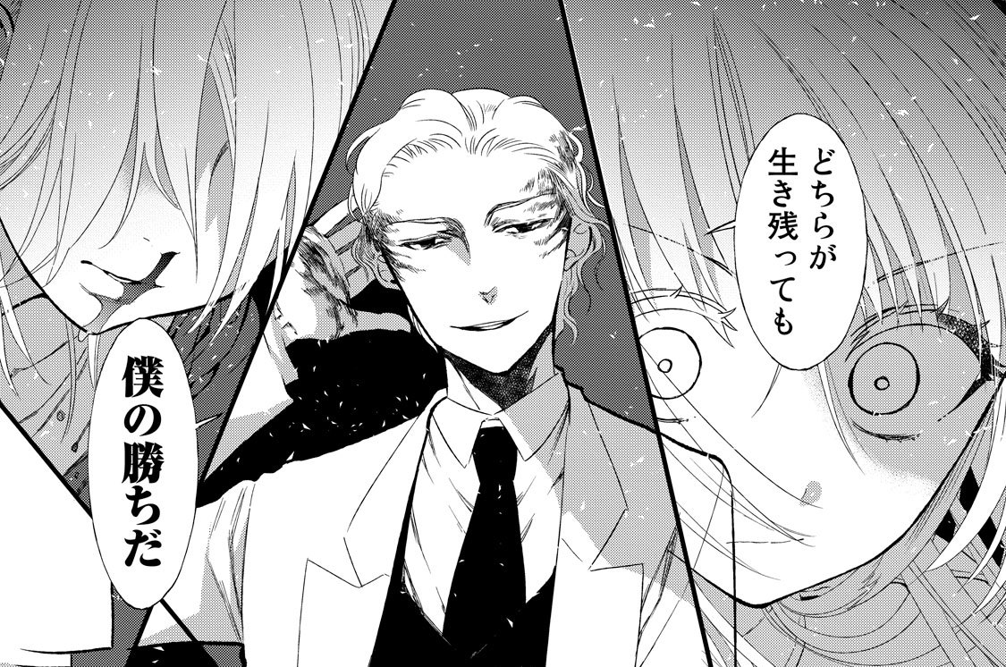 ｅｐｉｓｏｄｅ２４：あんた一体誰なの？