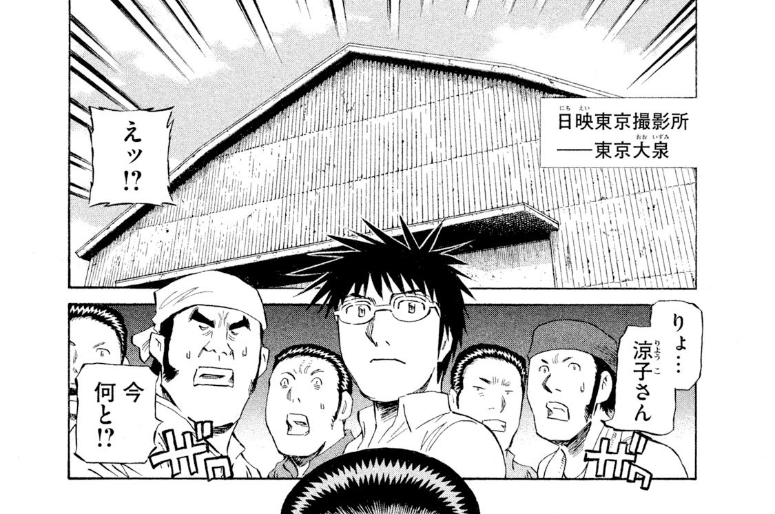 デラシネマ 星野泰視 ｓｃｅｎｅ７５ 女を演じる コミックdays