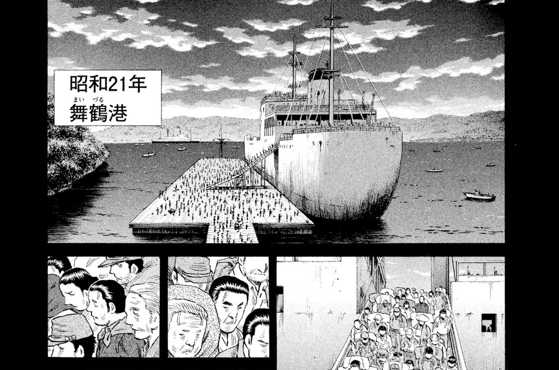 ｓｃｅｎｅ８１　根無し草（デラシネ）たち