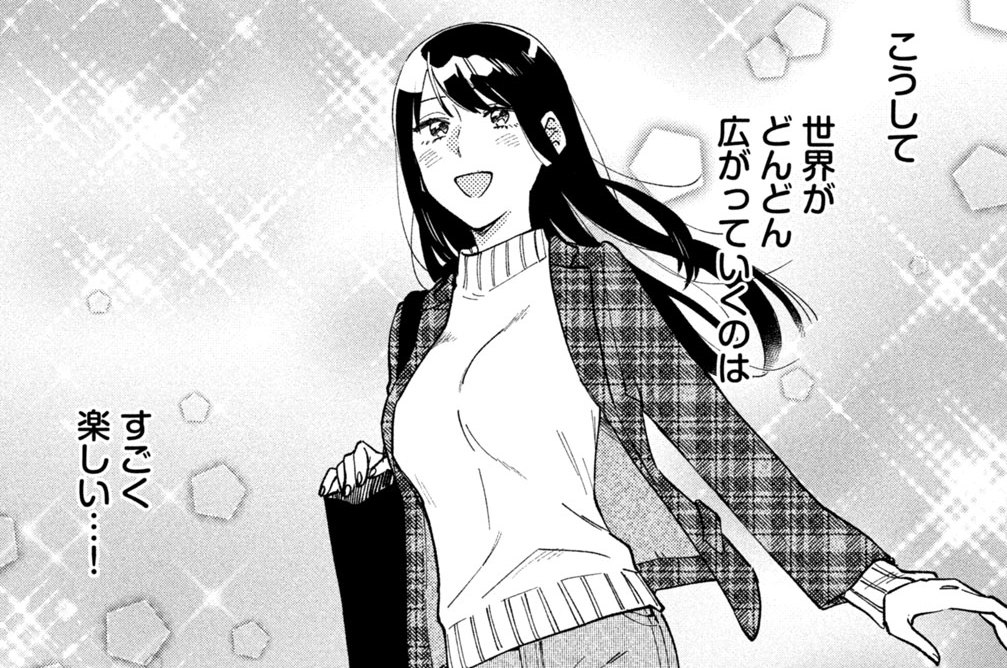 第５８話　たい焼きに断る勇気もらおう！