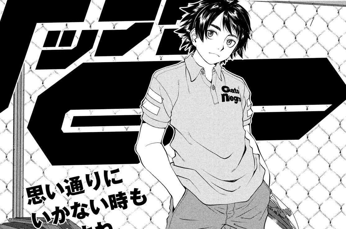 Ｌａｐ７０：コースの外から見る世界