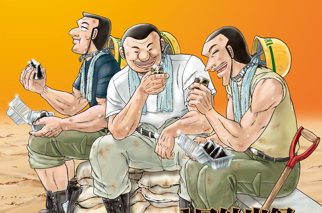 第１０６話　絵心