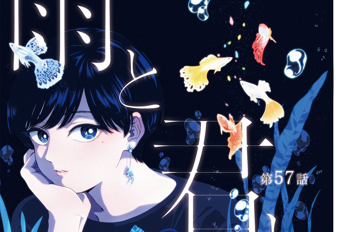 第５７話　キャップ