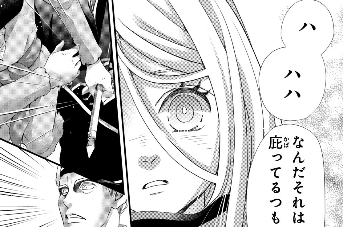 ［第三十夜］　選択（２）