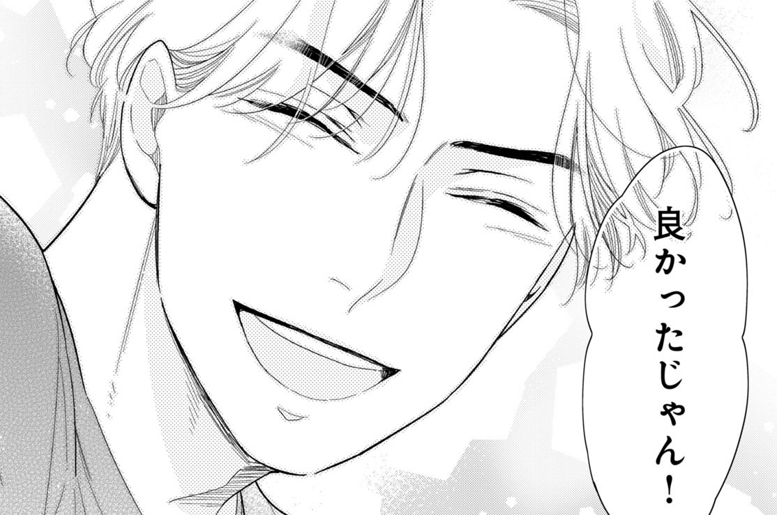 十七服目 答えは濁ったお茶の中（２）