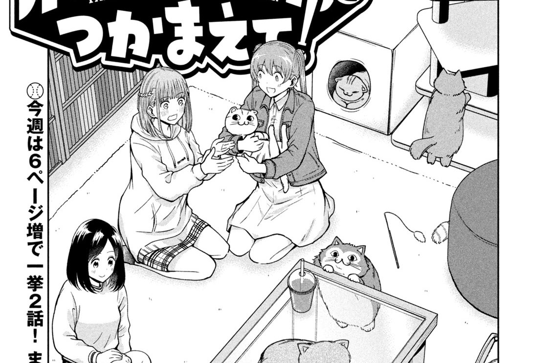 第７２話　元ネタ