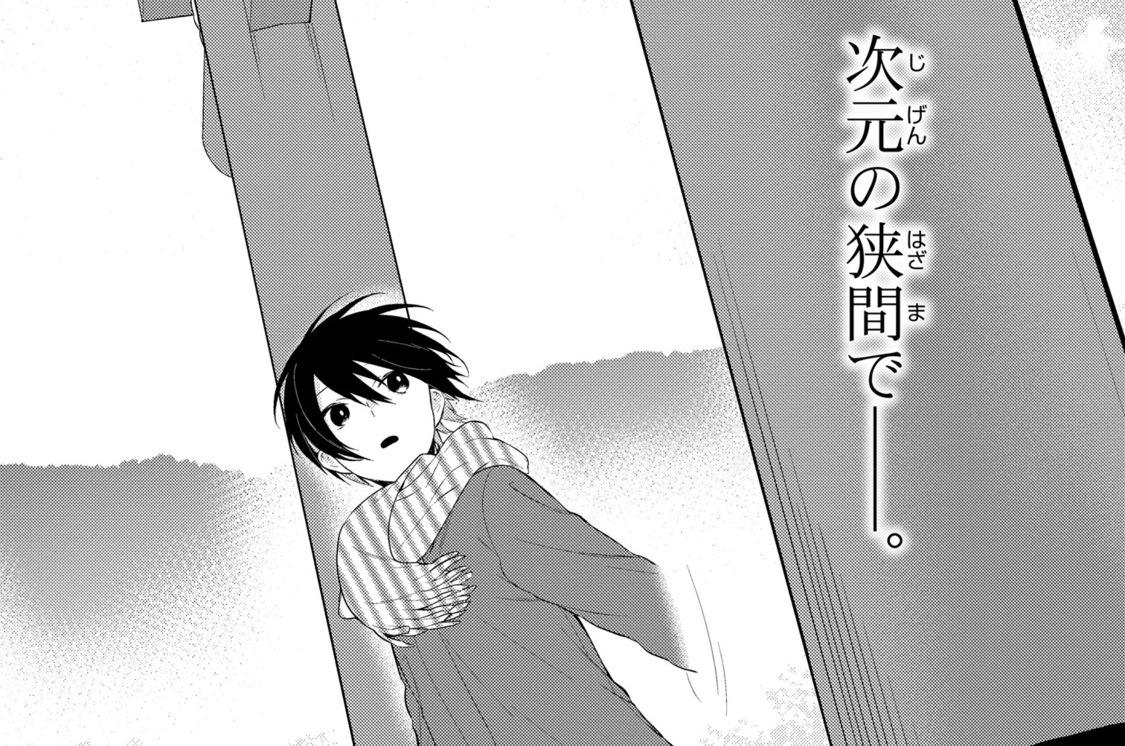 人外さんの嫁126