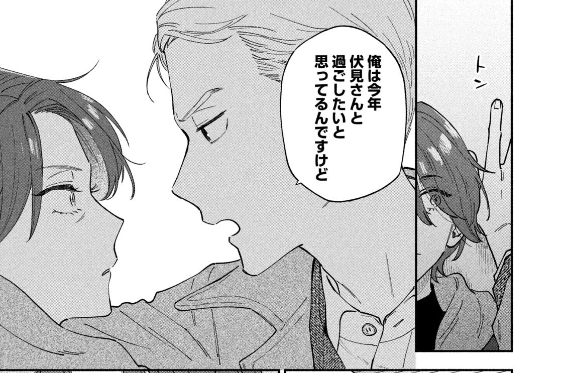 第６０話　年の差ラブストーリーは突然に……！