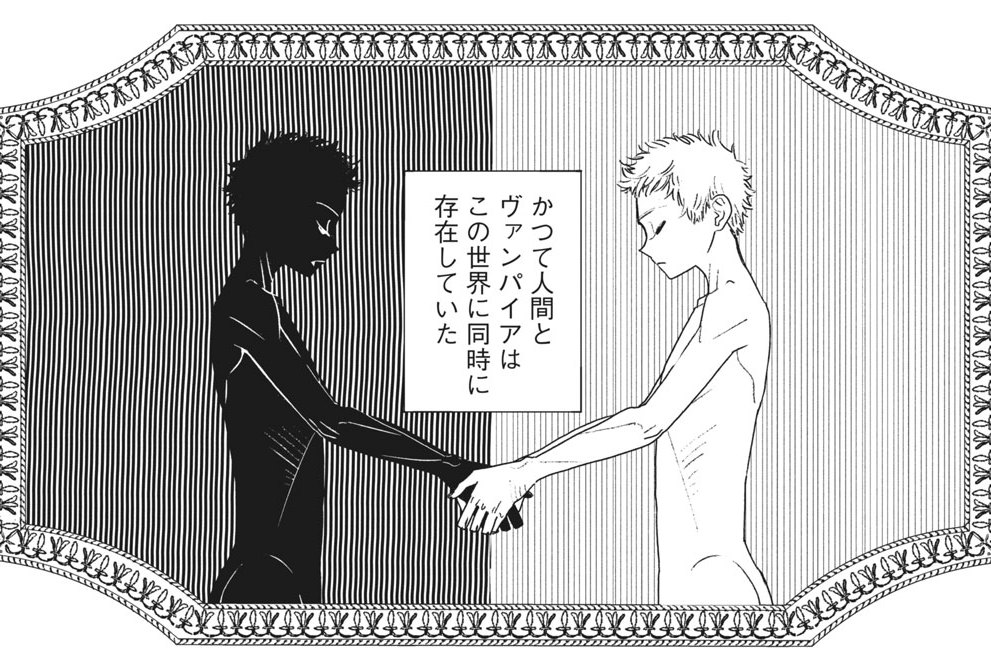 第３話　陰になり日向になり