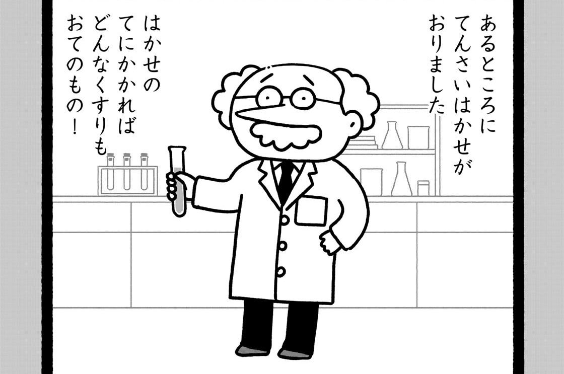 １６ｔｈ　ｓｔｏｒｙ：Ｐｏｌｌｅｎ