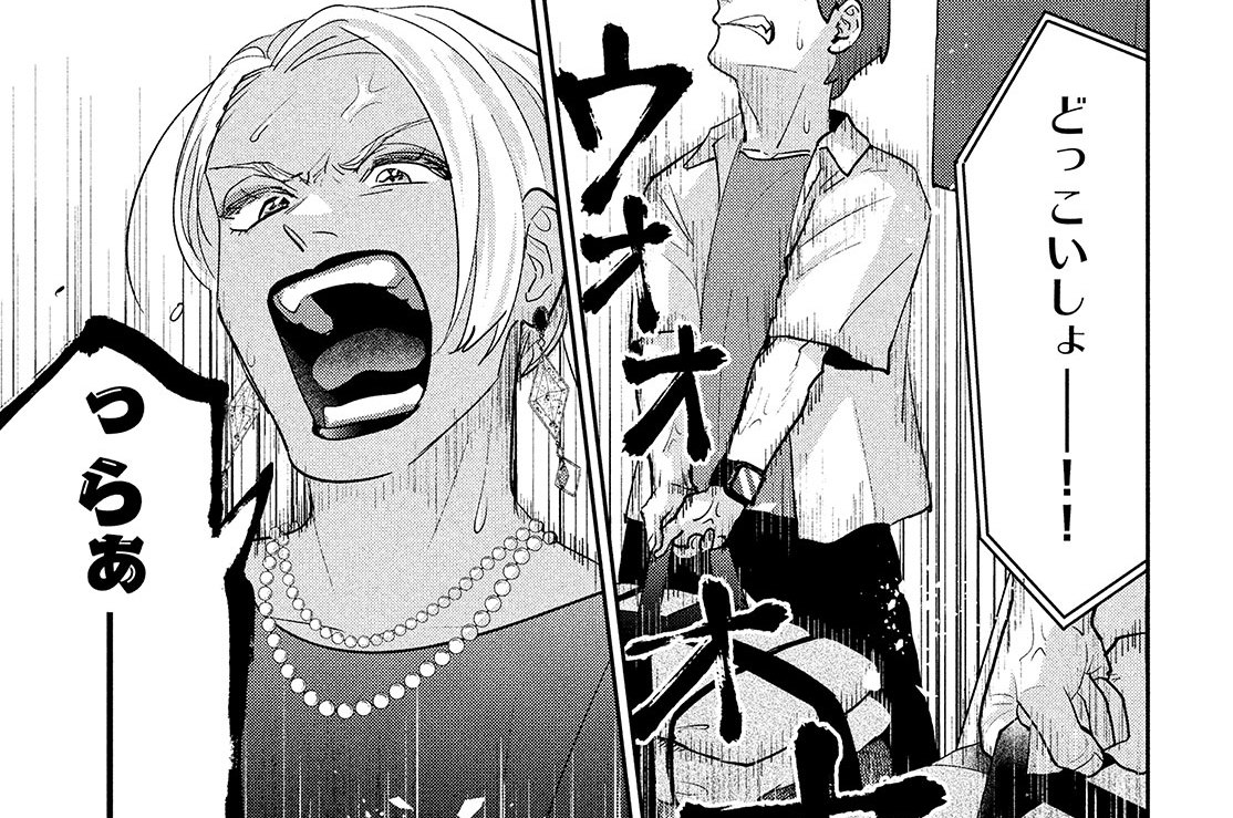 第５８刷　三つ折りフェスティバル②