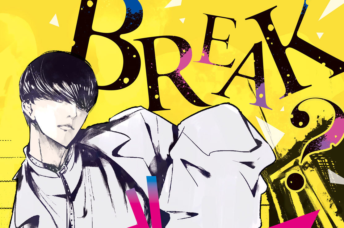 ３７話　秘密①