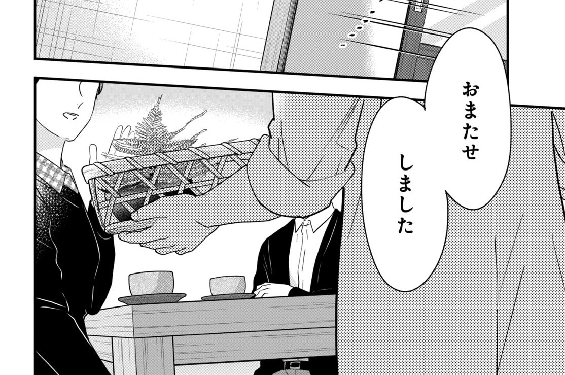 第四十一話（3）