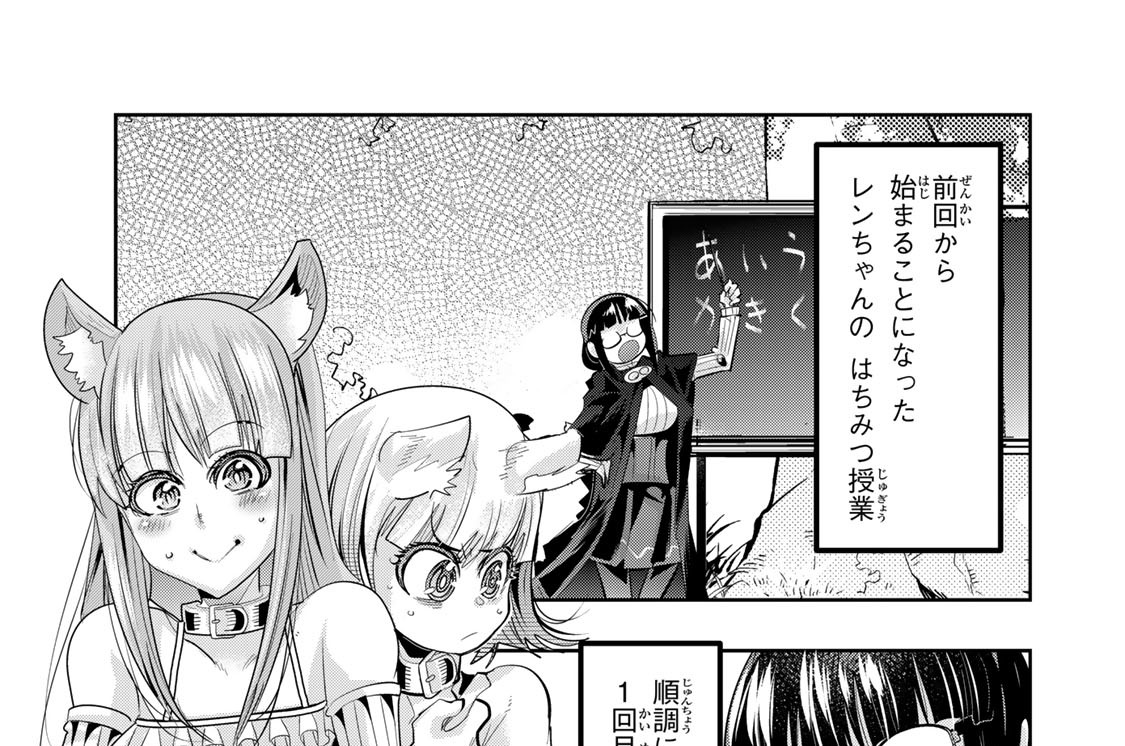 第４９話　よくわからないけれど一人の時間も大事です