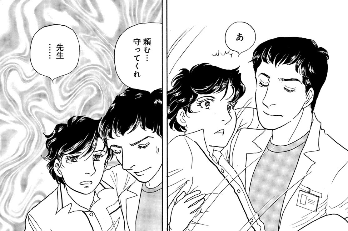 第２９話（２）