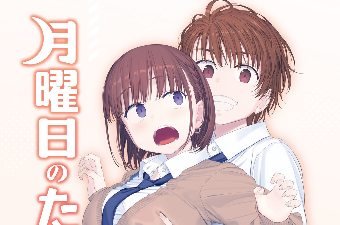 第４４話　アイちゃん⑮